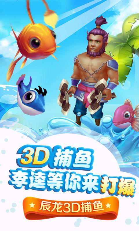 森林舞会单机版电玩城
