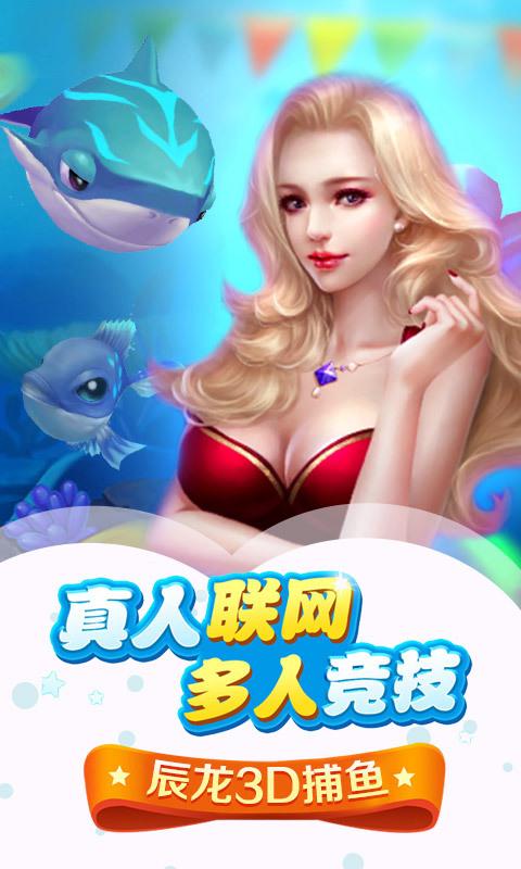 森林舞会单机版电玩城