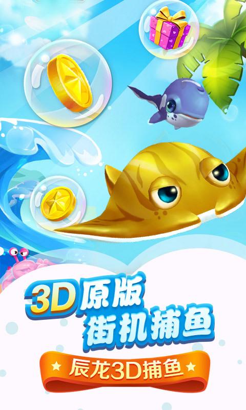 森林舞会单机版电玩城