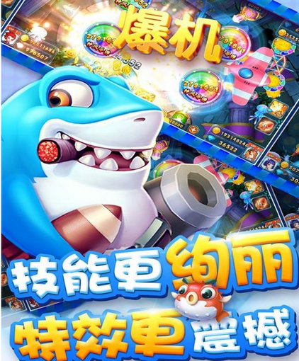 捕鱼100元10000