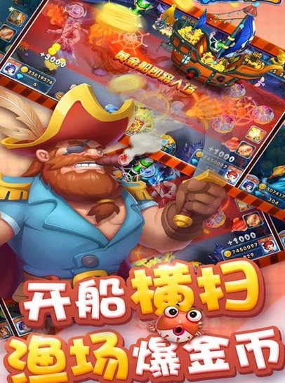 捕鱼100元10000