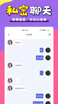 海鹰tv盒子电视直播app