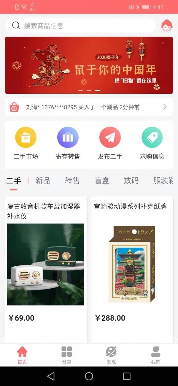 来吧