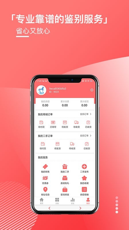 来吧