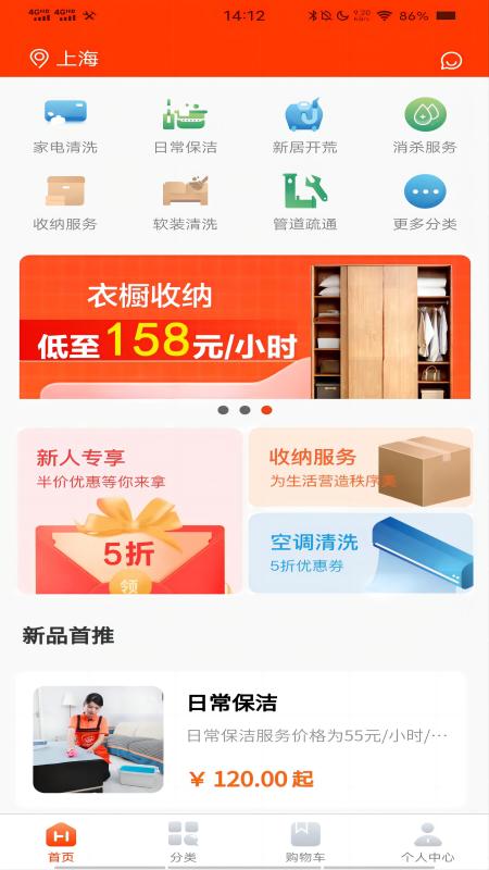 双超服务