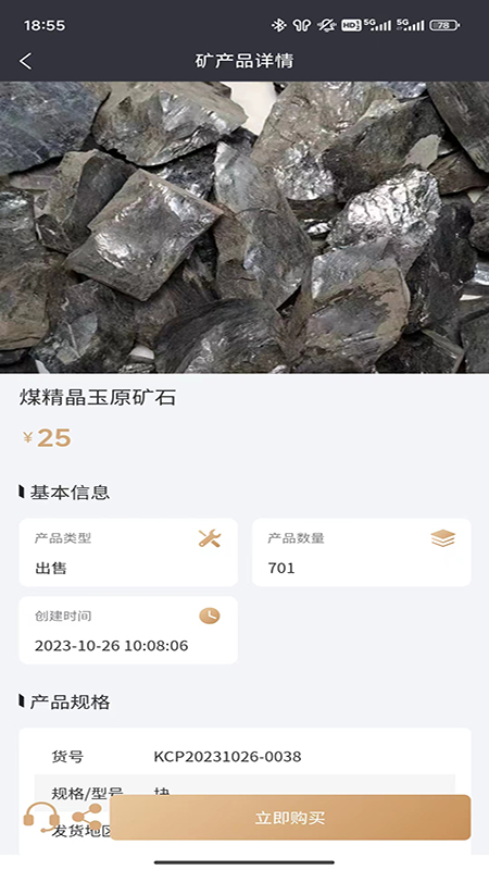 探采圈