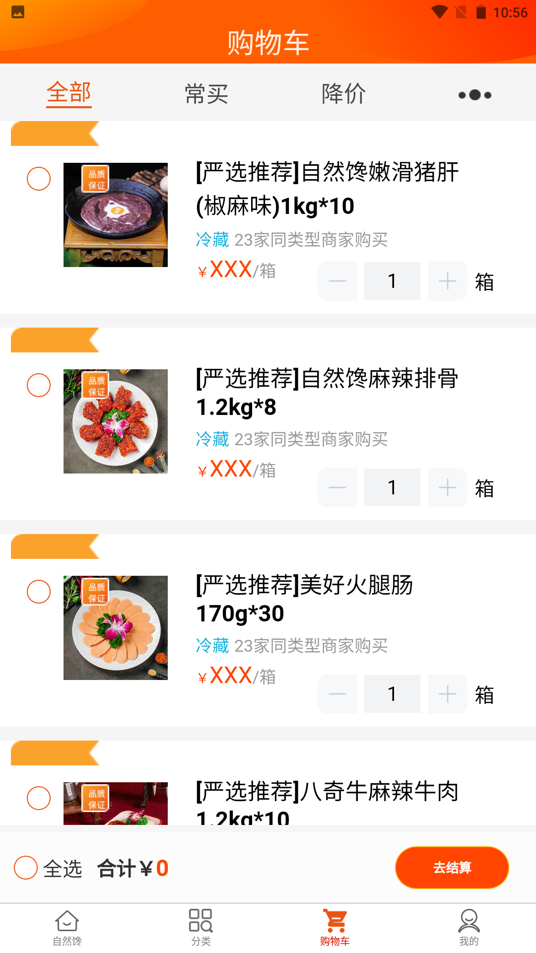特u选