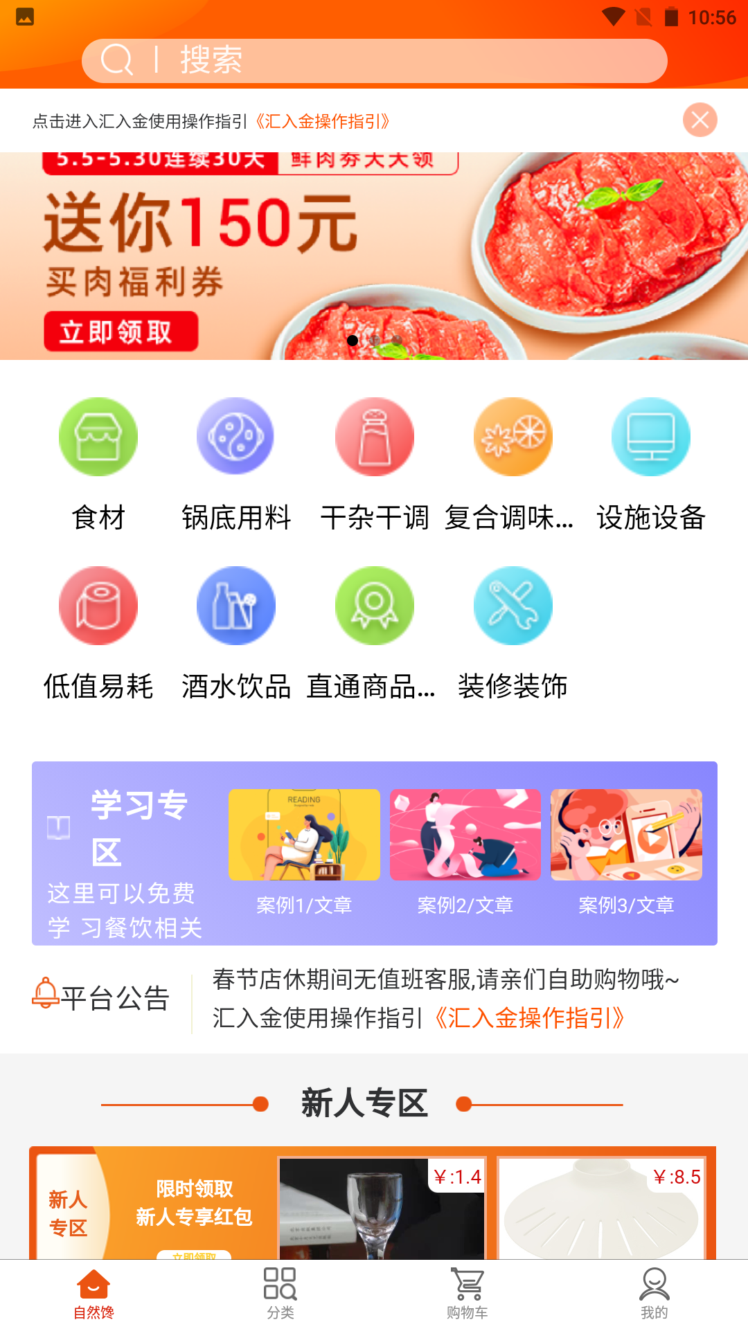 特u选