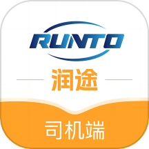 润途司机