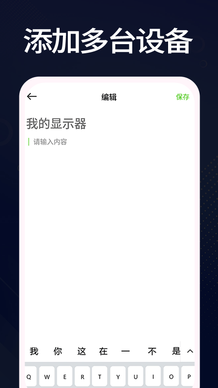 羊羊设备库