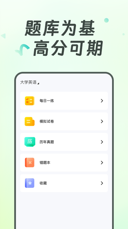 广西统招专升本