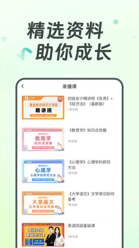 广西统招专升本