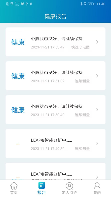 提奥护心宝