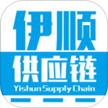 伊顺智运网络货运平台