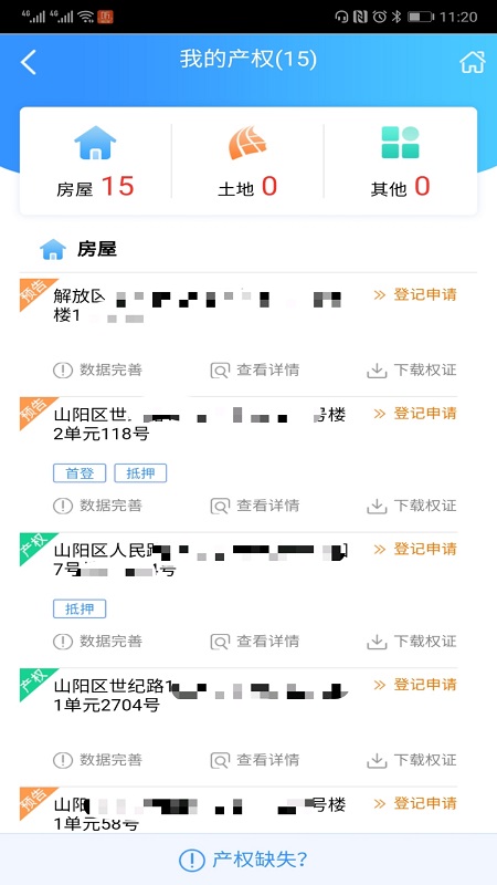 焦e登