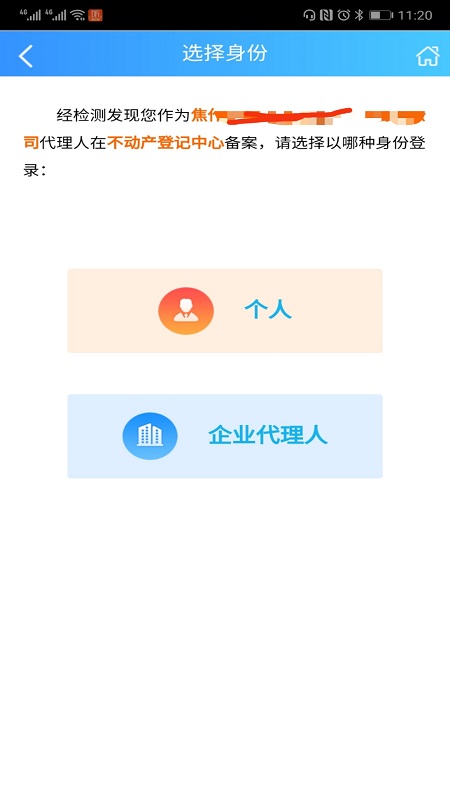 焦e登