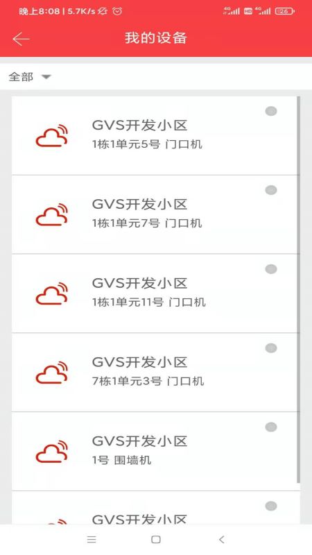 筑慧云社区