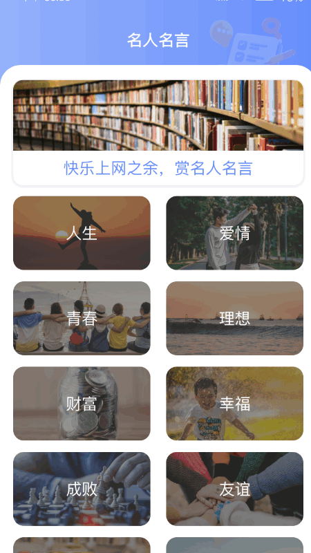 智能上网仪