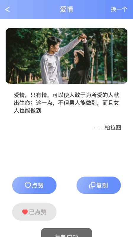 智能上网仪