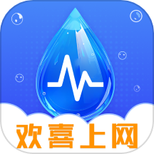 欢喜上网