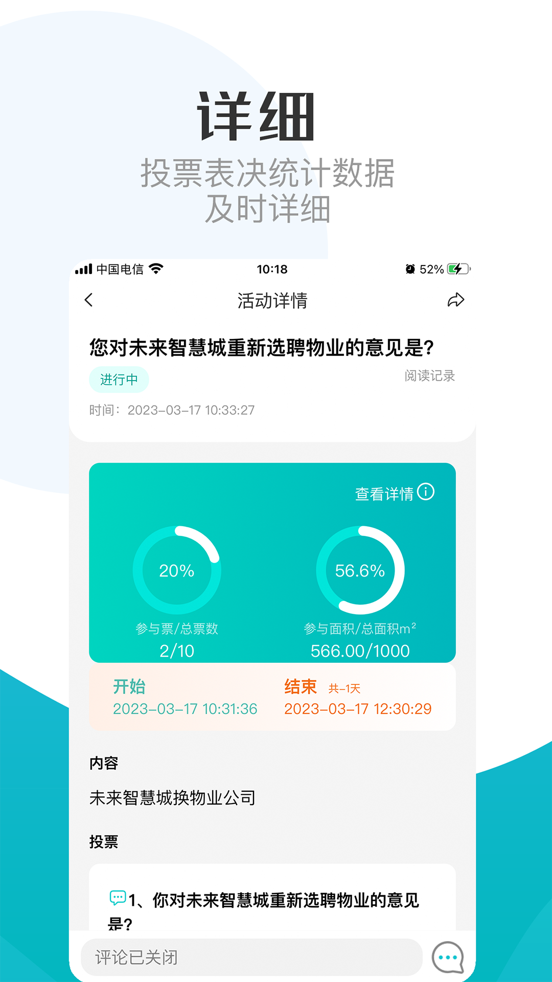 繁昌业主