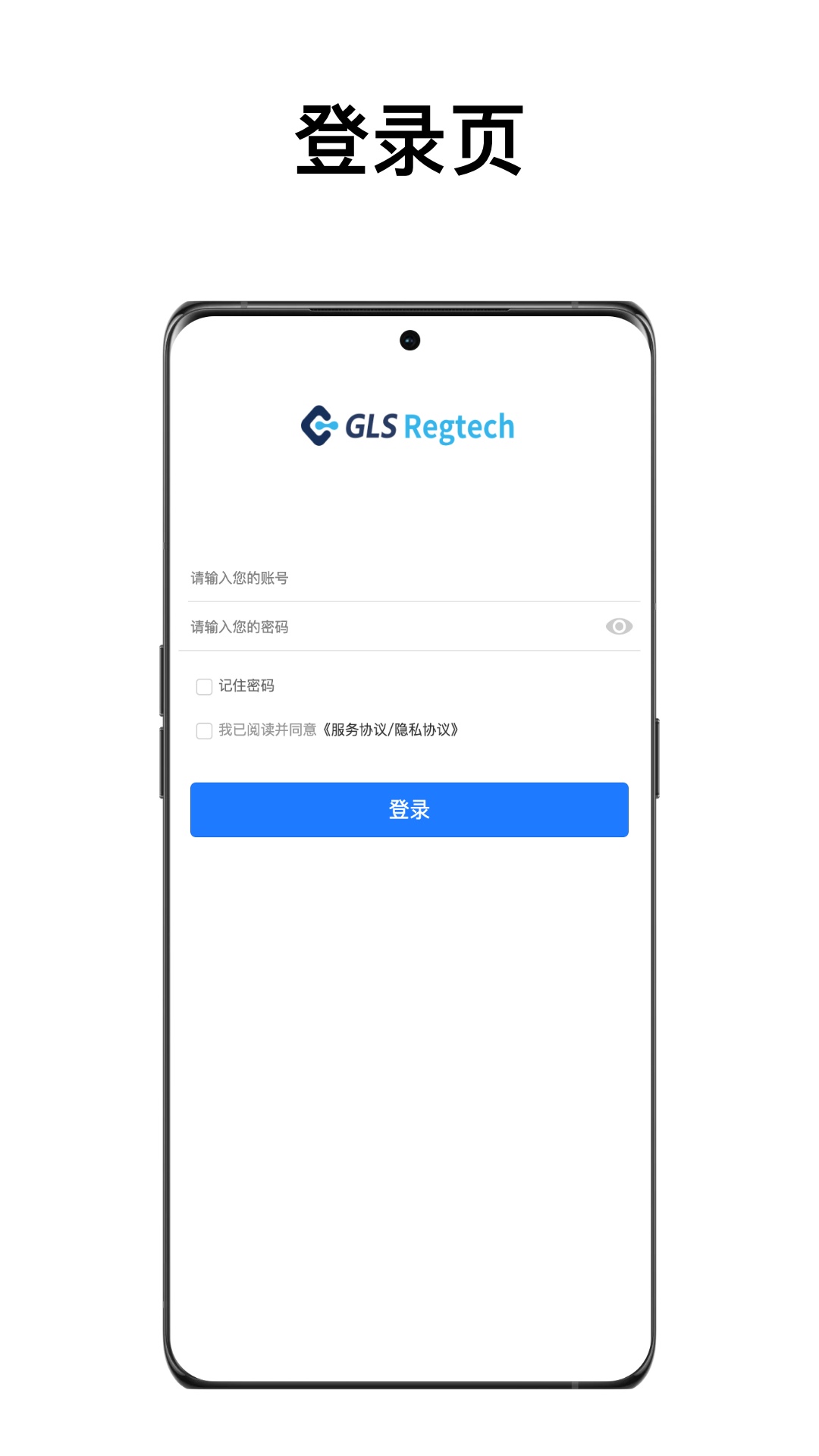 ioa智能办公系统