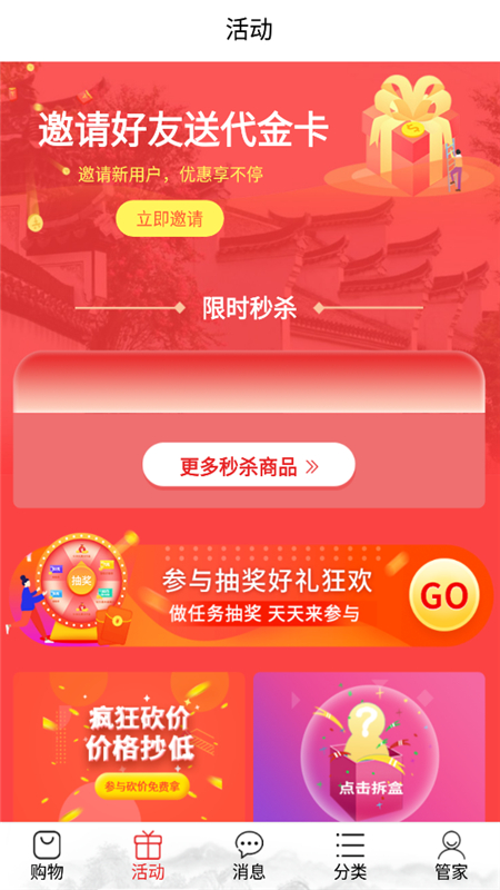 终得