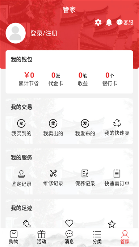 终得