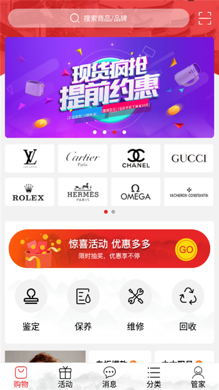 终得