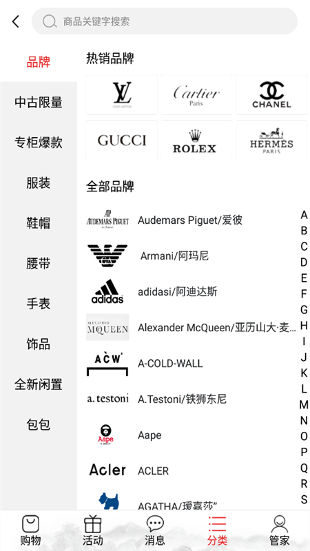 终得