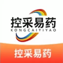 控采易药