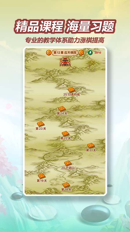 五林五子棋
