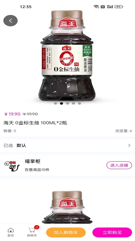 千百歌
