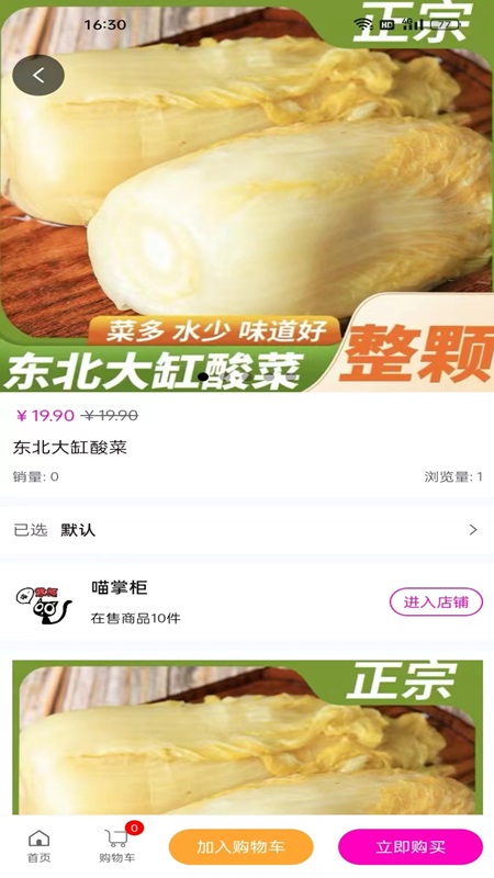 千百歌