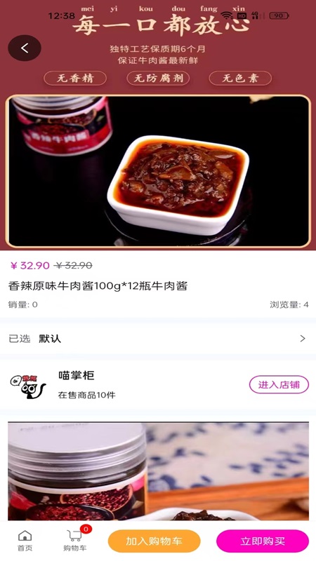 千百歌