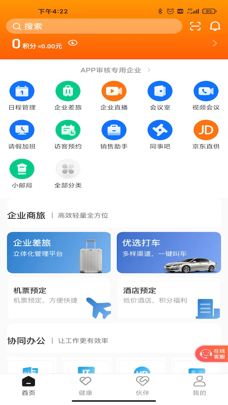 最福利