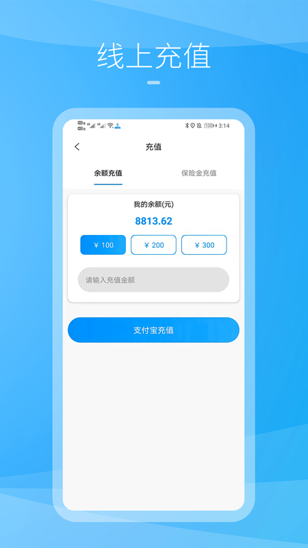 九州司机v3