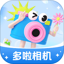 多啦相机