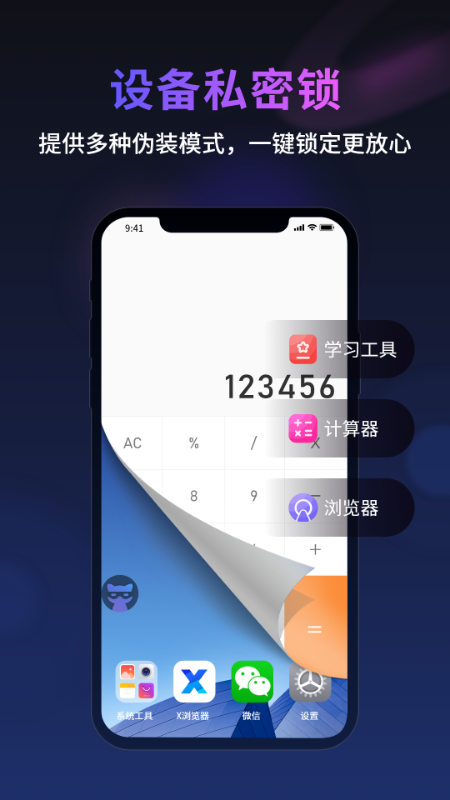 无痕猫