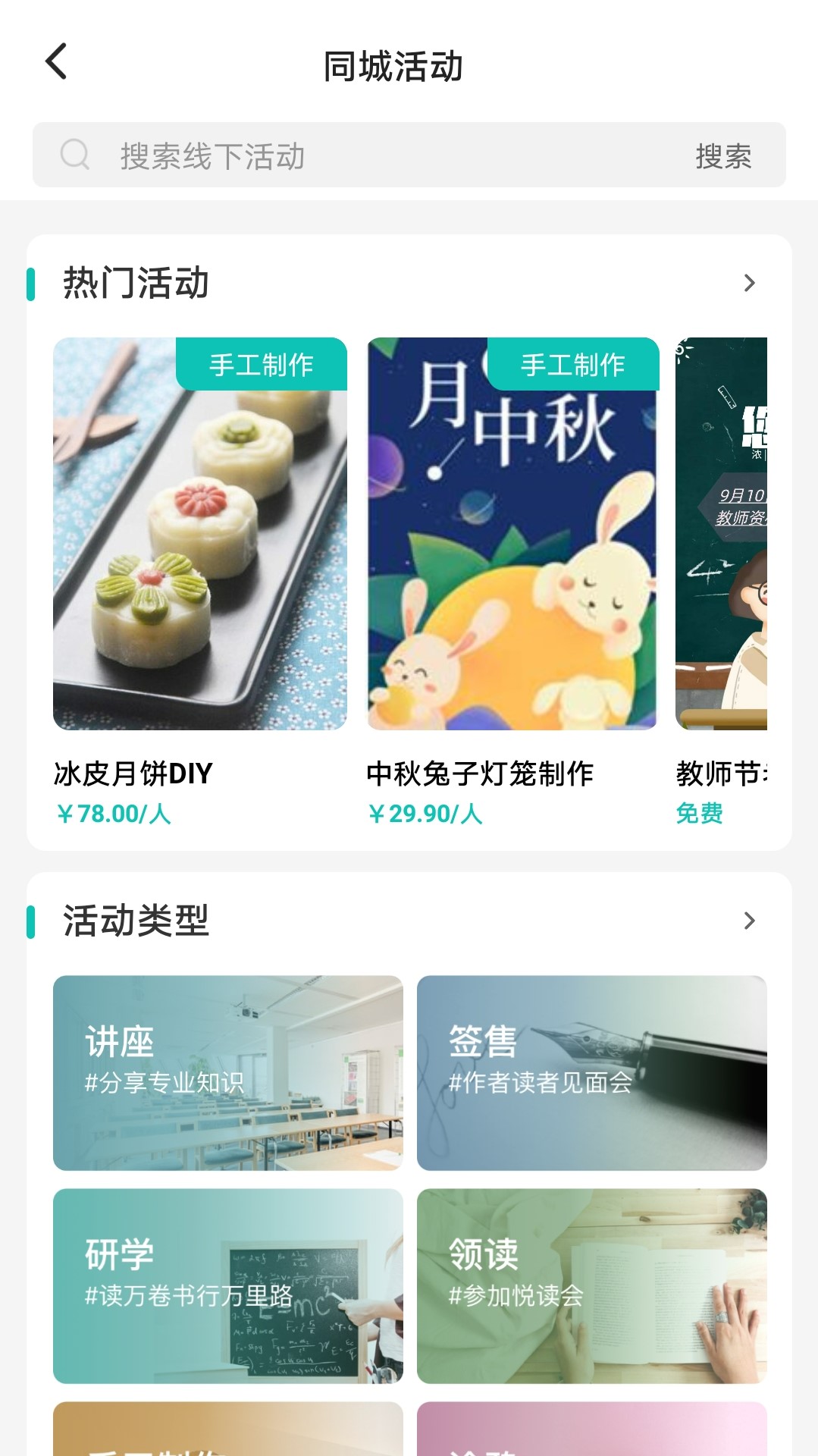 钱塘鸿书
