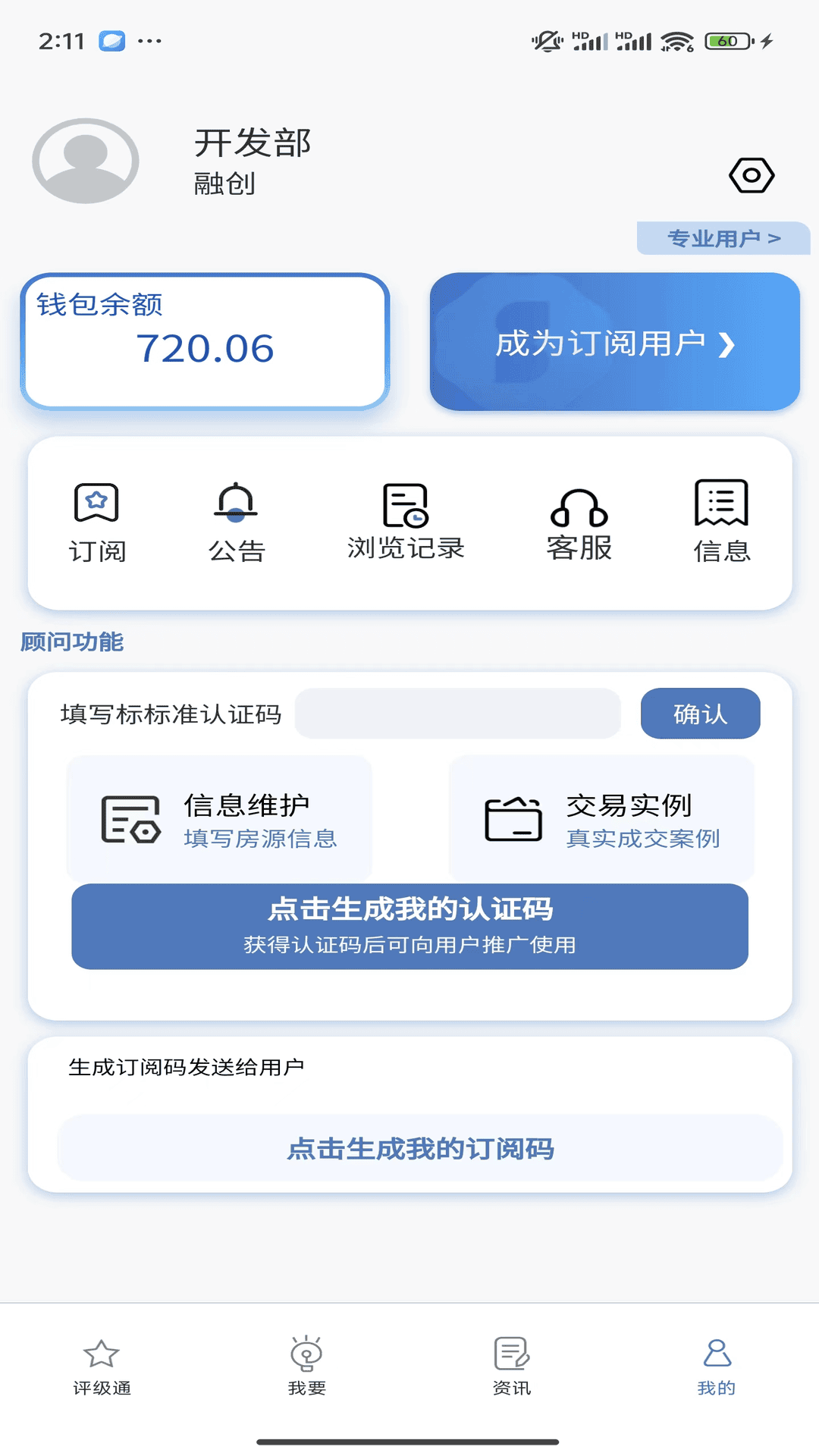 标标准