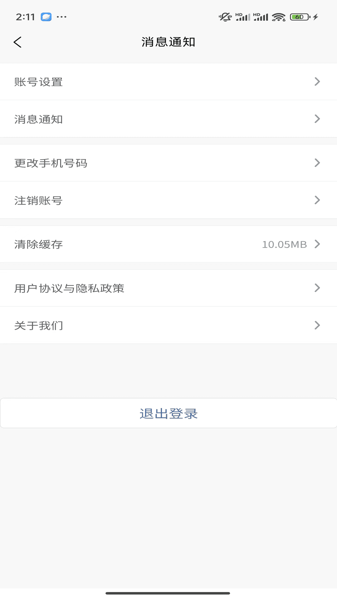 标标准