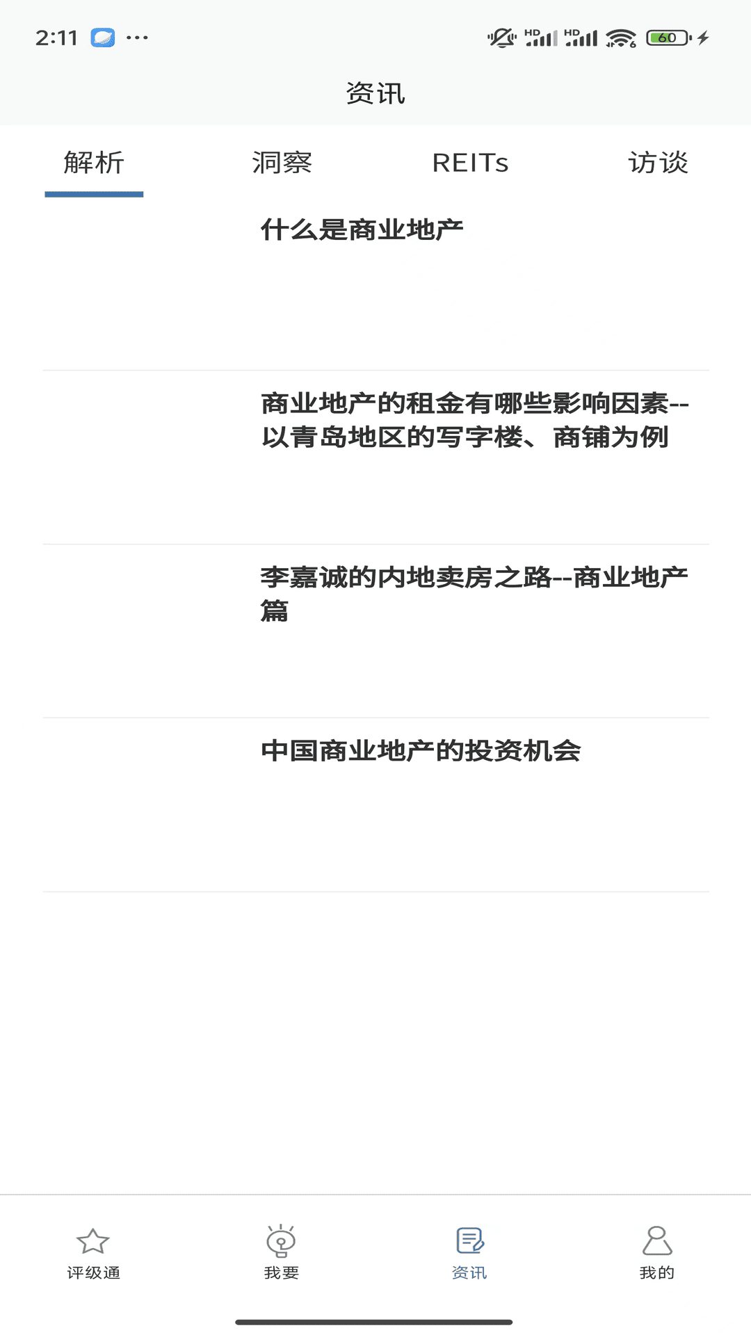 标标准