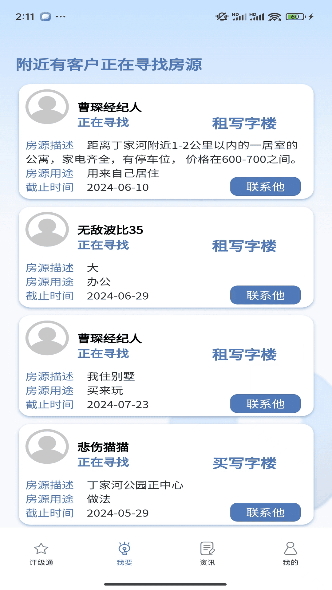 标标准