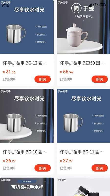 飞熊易购