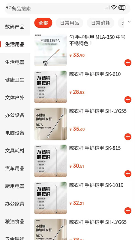 飞熊易购
