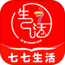 七七生活