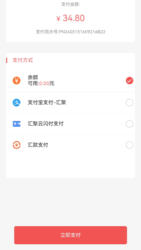 壹品甄选