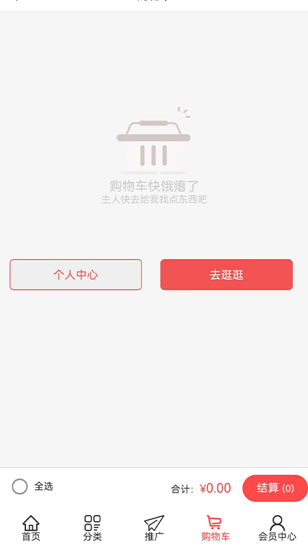 壹品甄选