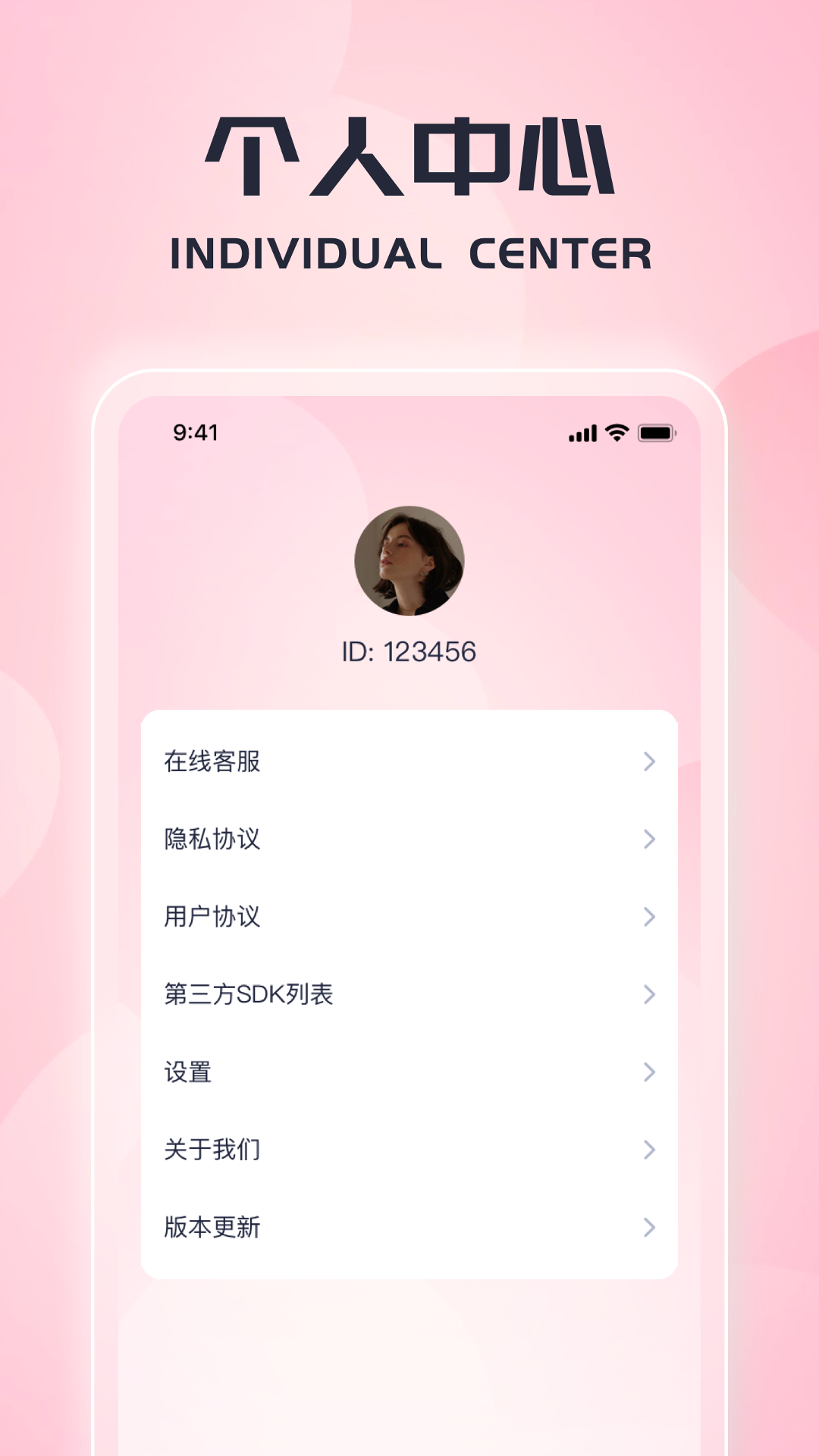 拍手叫好